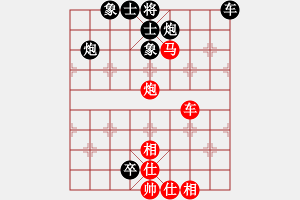 象棋棋譜圖片：銭生(北斗)-勝-峰峰戀棋(電神) - 步數(shù)：180 