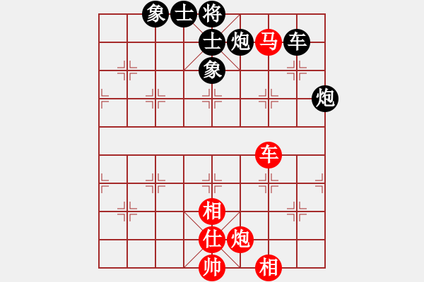 象棋棋譜圖片：銭生(北斗)-勝-峰峰戀棋(電神) - 步數(shù)：190 