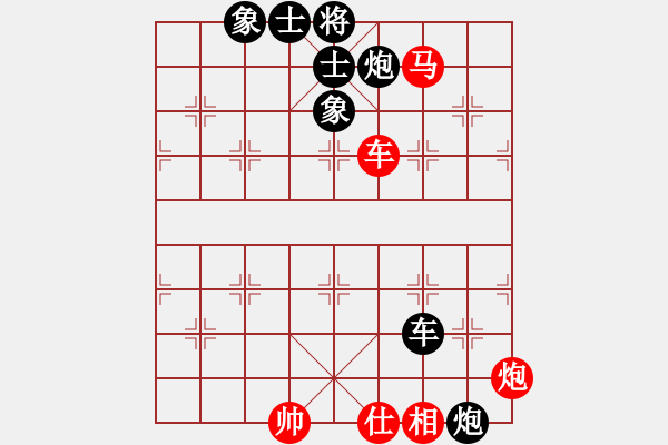 象棋棋譜圖片：銭生(北斗)-勝-峰峰戀棋(電神) - 步數(shù)：200 