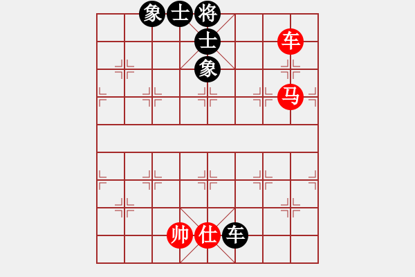 象棋棋譜圖片：銭生(北斗)-勝-峰峰戀棋(電神) - 步數(shù)：210 