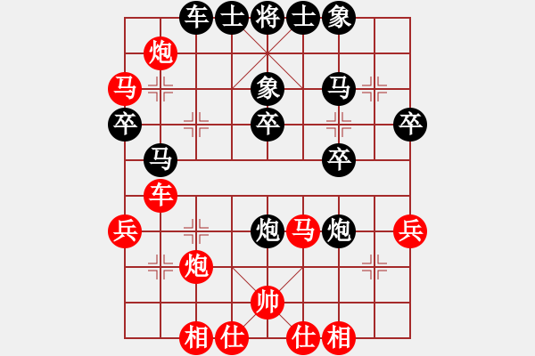 象棋棋譜圖片：銭生(北斗)-勝-峰峰戀棋(電神) - 步數(shù)：40 