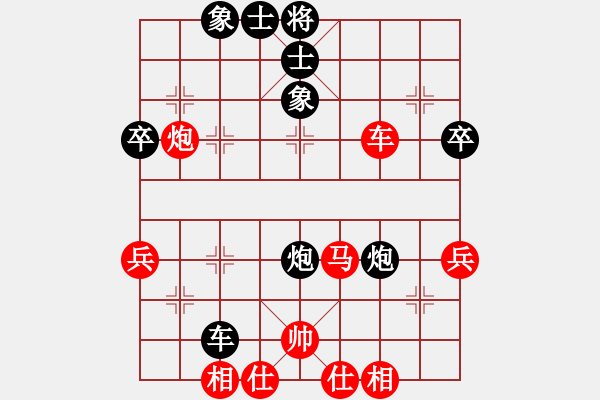 象棋棋譜圖片：銭生(北斗)-勝-峰峰戀棋(電神) - 步數(shù)：60 