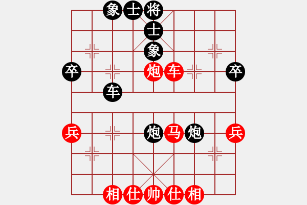 象棋棋譜圖片：銭生(北斗)-勝-峰峰戀棋(電神) - 步數(shù)：70 