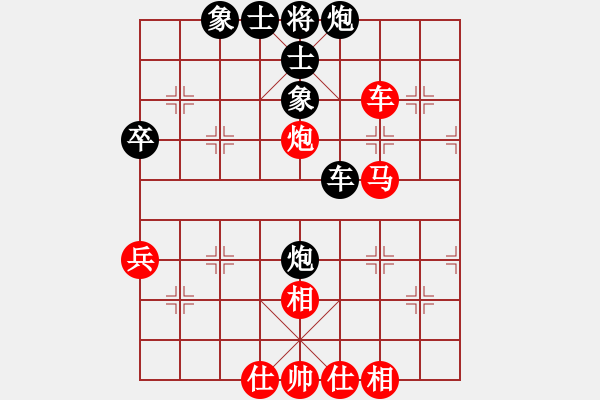 象棋棋譜圖片：銭生(北斗)-勝-峰峰戀棋(電神) - 步數(shù)：80 