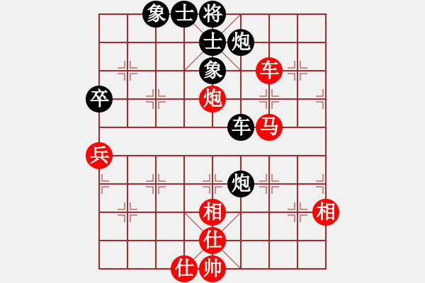 象棋棋譜圖片：銭生(北斗)-勝-峰峰戀棋(電神) - 步數(shù)：90 