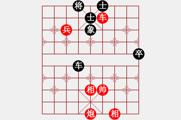 象棋棋谱图片：五4 天津尚培峰先和广东蔡佑广.XQF - 步数：110 