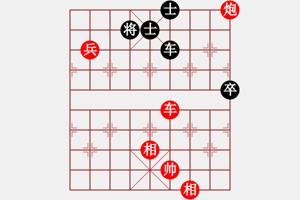 象棋棋谱图片：五4 天津尚培峰先和广东蔡佑广.XQF - 步数：130 