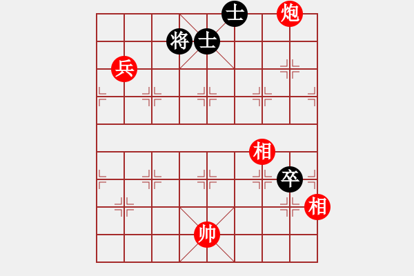 象棋棋谱图片：五4 天津尚培峰先和广东蔡佑广.XQF - 步数：140 