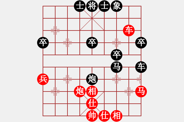 象棋棋谱图片：五4 天津尚培峰先和广东蔡佑广.XQF - 步数：40 