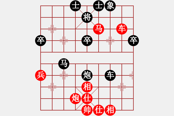 象棋棋谱图片：五4 天津尚培峰先和广东蔡佑广.XQF - 步数：50 