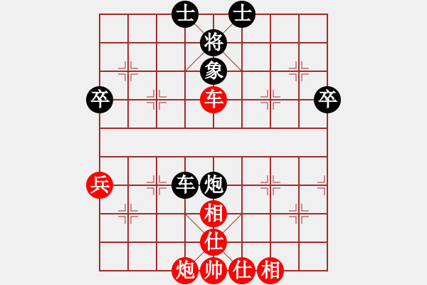 象棋棋谱图片：五4 天津尚培峰先和广东蔡佑广.XQF - 步数：60 