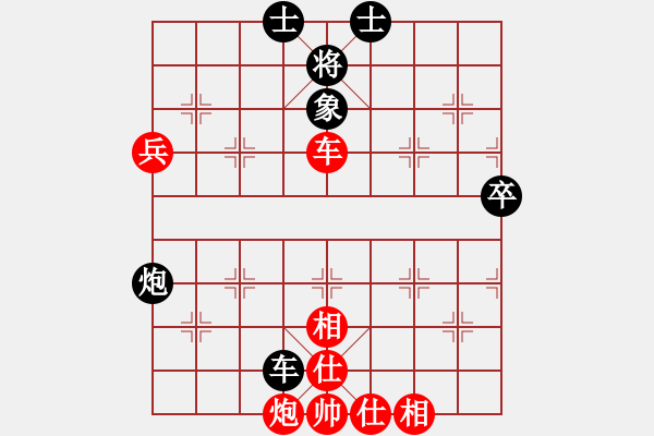 象棋棋谱图片：五4 天津尚培峰先和广东蔡佑广.XQF - 步数：70 