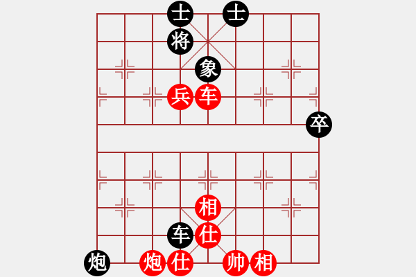 象棋棋谱图片：五4 天津尚培峰先和广东蔡佑广.XQF - 步数：90 