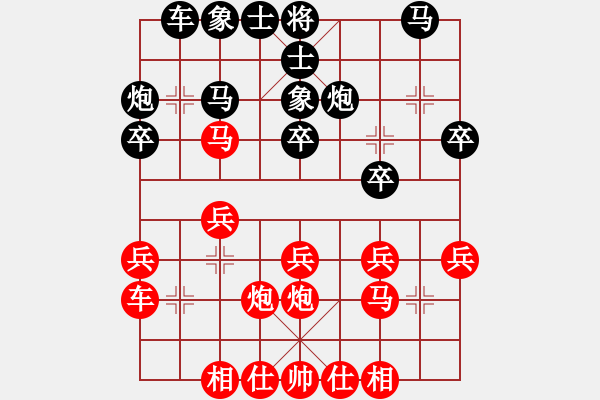 象棋棋譜圖片：老姜先勝雪 之——2022.10.2弈于沙溪 - 步數：20 