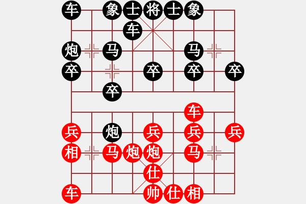 象棋棋譜圖片：純人上華山(9星)-勝-qinghuo(9星) - 步數：20 