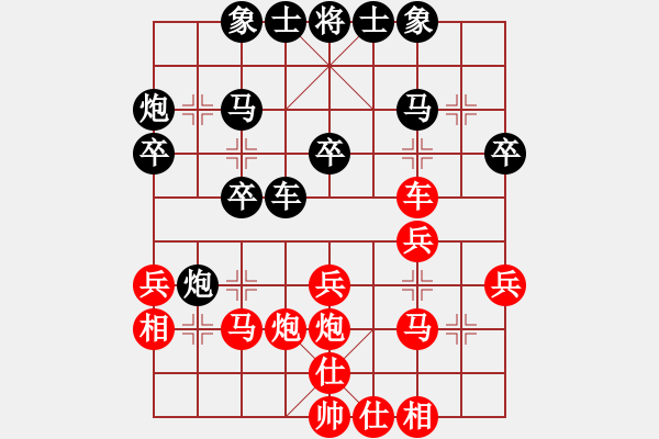 象棋棋譜圖片：純人上華山(9星)-勝-qinghuo(9星) - 步數：30 