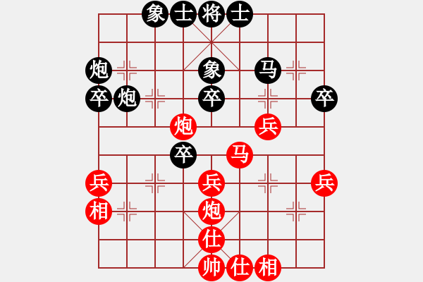 象棋棋譜圖片：純人上華山(9星)-勝-qinghuo(9星) - 步數：40 