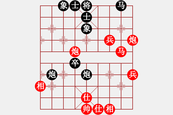 象棋棋譜圖片：純人上華山(9星)-勝-qinghuo(9星) - 步數：50 