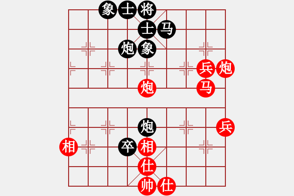 象棋棋譜圖片：純人上華山(9星)-勝-qinghuo(9星) - 步數：60 