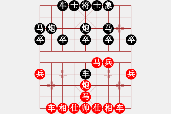 象棋棋譜圖片：天使[815412722] -VS- 棋友-魚aiq鳥[575644877] - 步數(shù)：20 