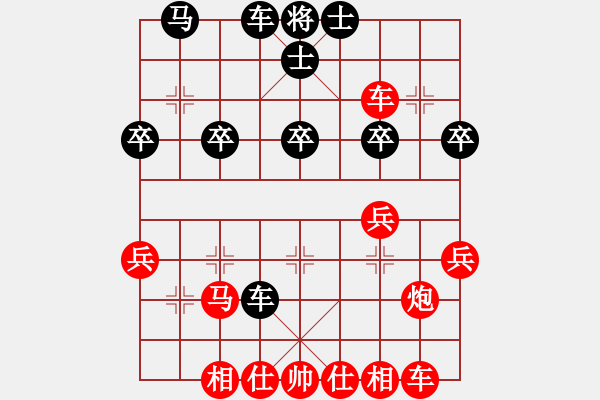 象棋棋譜圖片：天使[815412722] -VS- 棋友-魚aiq鳥[575644877] - 步數(shù)：33 