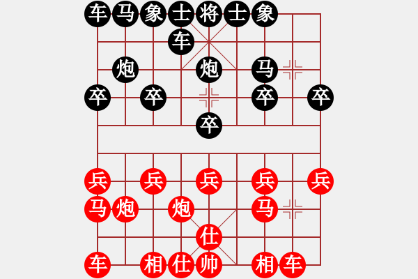 象棋棋譜圖片：贏一盤實在難[紅] -VS- 揚揚然[黑]過宮炮直車對左中炮 - 步數(shù)：10 