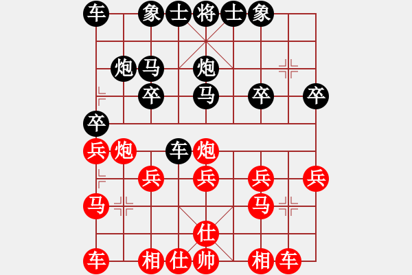 象棋棋譜圖片：贏一盤實在難[紅] -VS- 揚揚然[黑]過宮炮直車對左中炮 - 步數(shù)：20 