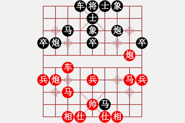 象棋棋譜圖片：卜鳳波     先勝 蔣全勝     - 步數(shù)：40 