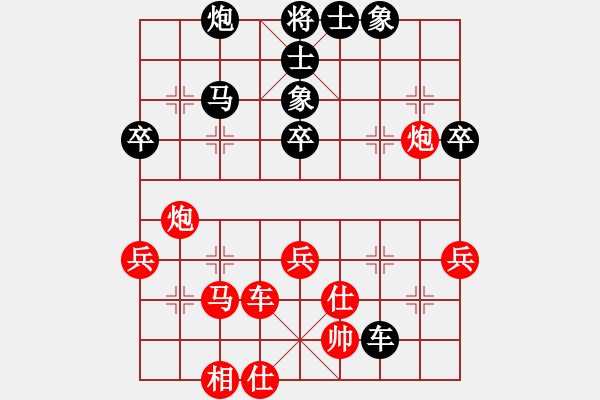 象棋棋譜圖片：卜鳳波     先勝 蔣全勝     - 步數(shù)：70 