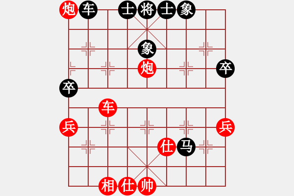 象棋棋譜圖片：卜鳳波     先勝 蔣全勝     - 步數(shù)：95 