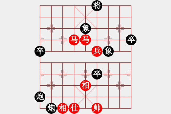 象棋棋譜圖片：淋過雨的空氣[274978595] -VS- 哎 哥[1287336713] - 步數(shù)：110 