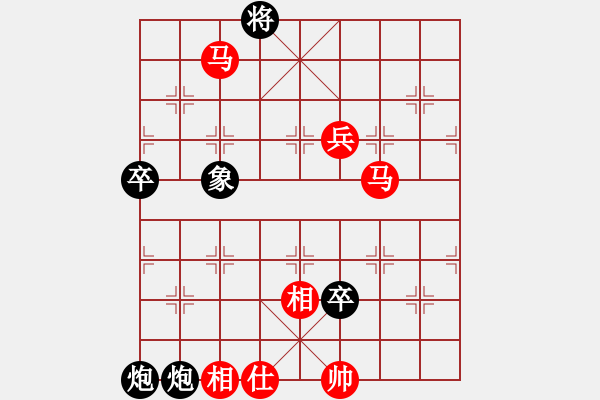 象棋棋譜圖片：淋過雨的空氣[274978595] -VS- 哎 哥[1287336713] - 步數(shù)：120 