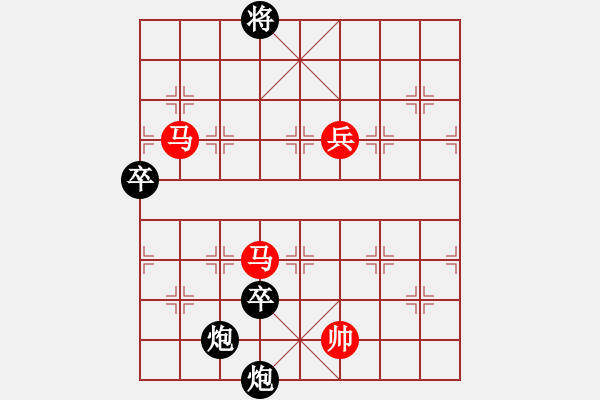 象棋棋譜圖片：淋過雨的空氣[274978595] -VS- 哎 哥[1287336713] - 步數(shù)：130 