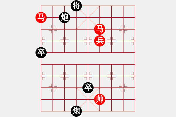 象棋棋譜圖片：淋過雨的空氣[274978595] -VS- 哎 哥[1287336713] - 步數(shù)：140 