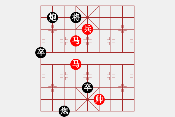 象棋棋譜圖片：淋過雨的空氣[274978595] -VS- 哎 哥[1287336713] - 步數(shù)：151 