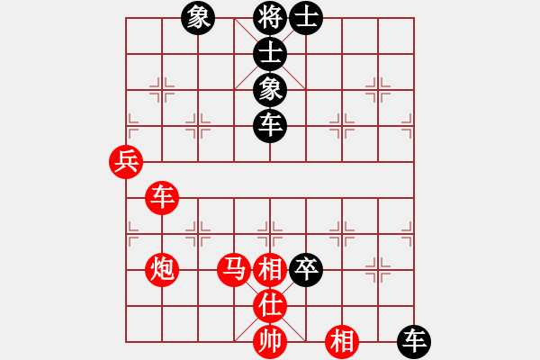 象棋棋譜圖片：四川成都龍翔通訊 孟辰 負 江蘇棋院 徐超 - 步數(shù)：120 