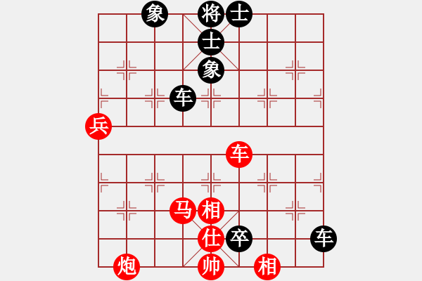 象棋棋譜圖片：四川成都龍翔通訊 孟辰 負 江蘇棋院 徐超 - 步數(shù)：126 