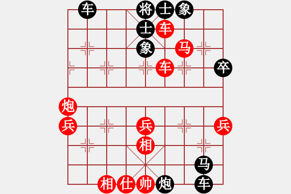 象棋棋譜圖片：四川成都龍翔通訊 孟辰 負 江蘇棋院 徐超 - 步數(shù)：50 