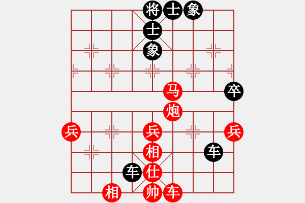 象棋棋譜圖片：四川成都龍翔通訊 孟辰 負 江蘇棋院 徐超 - 步數(shù)：60 