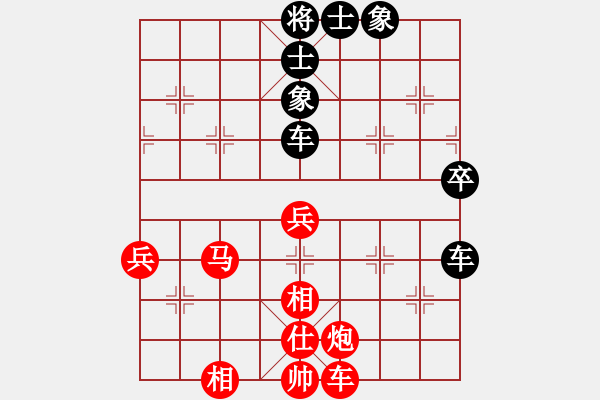 象棋棋譜圖片：四川成都龍翔通訊 孟辰 負 江蘇棋院 徐超 - 步數(shù)：70 