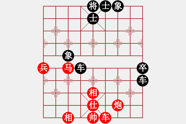 象棋棋譜圖片：四川成都龍翔通訊 孟辰 負 江蘇棋院 徐超 - 步數(shù)：80 