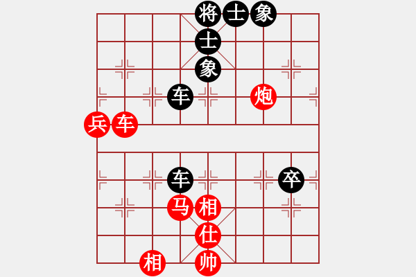 象棋棋譜圖片：四川成都龍翔通訊 孟辰 負 江蘇棋院 徐超 - 步數(shù)：90 