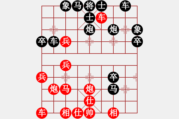 象棋棋譜圖片：反彈琵琶(月將)-負(fù)-忽悠死你(6段) - 步數(shù)：40 