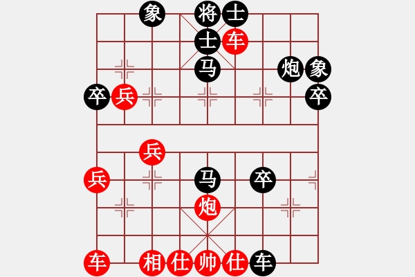 象棋棋譜圖片：反彈琵琶(月將)-負(fù)-忽悠死你(6段) - 步數(shù)：50 