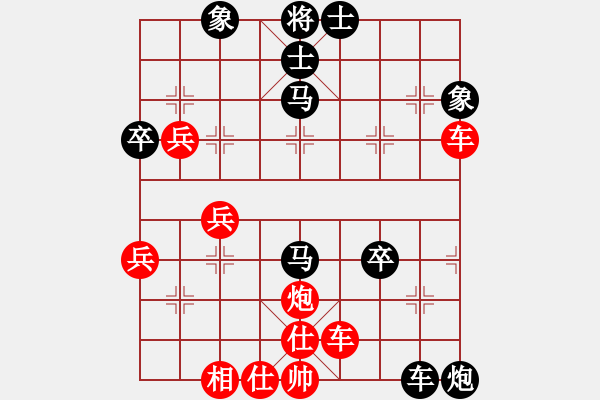 象棋棋譜圖片：反彈琵琶(月將)-負(fù)-忽悠死你(6段) - 步數(shù)：60 