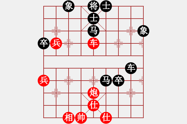 象棋棋譜圖片：反彈琵琶(月將)-負(fù)-忽悠死你(6段) - 步數(shù)：70 