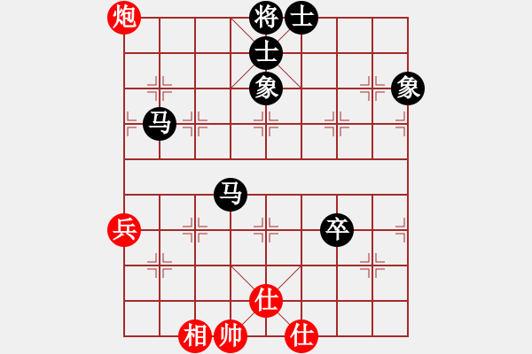 象棋棋譜圖片：反彈琵琶(月將)-負(fù)-忽悠死你(6段) - 步數(shù)：80 