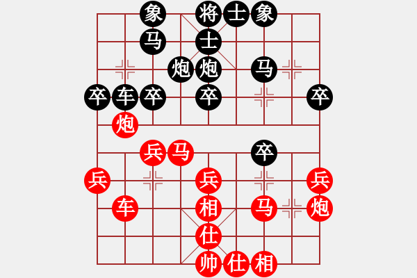 象棋棋譜圖片：荊州神州行(5段)-負(fù)-lqycjsl(8段) - 步數(shù)：30 