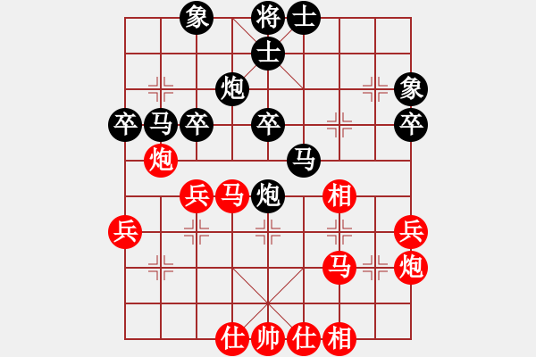 象棋棋譜圖片：荊州神州行(5段)-負(fù)-lqycjsl(8段) - 步數(shù)：40 