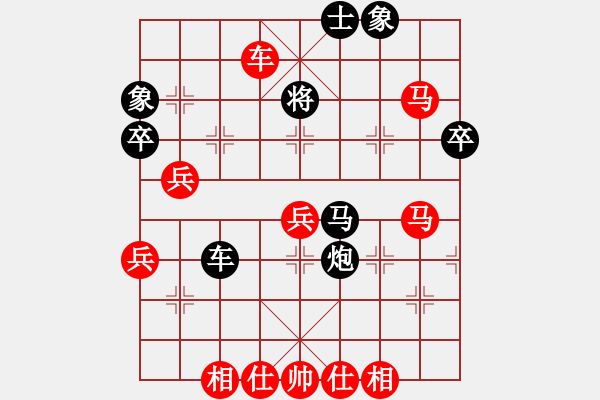 象棋棋譜圖片：杞縣小兵(9段)-勝-prime(9段) - 步數(shù)：70 